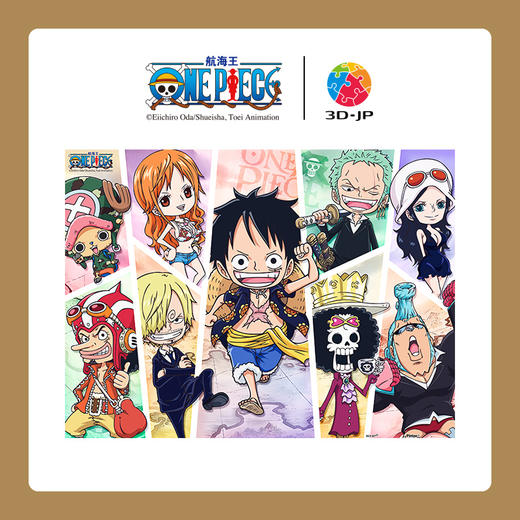 【折扣商品 不退不换】300片 平面拼图 塑料拼图 H2538 ONE PIECE-Q版集合 商品图0