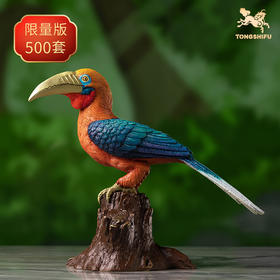 铜师傅 铜摆件《铜师傅百鸟集》之棕颈犀鸟 家居饰品 桌面摆件