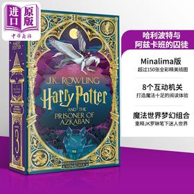 预售 【中商原版】哈利波特与阿兹卡班的囚徒 MinaLima版 Harry Potter and the Prisoner of Azkaban 英文原版 JK罗琳Rowling 互动书