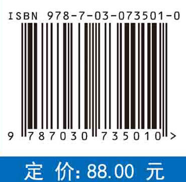 分子遗传与表观遗传/崔娜 刘琛 商品图2