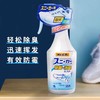 日本小林制药鞋子除臭剂鞋柜除味防臭脚防霉喷雾250ml/瓶 商品缩略图0