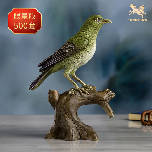 铜师傅 铜摆件《铜师傅百鸟集》之绿背黄鹂 铜工艺品 家居饰品摆件 商品图1