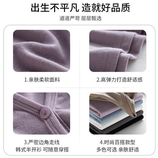 【秀出迷人锁骨】 半开领针织打底衫 气质v领 彰显曼妙身姿 修身显瘦 内搭长袖T恤 洋气外穿 商品图3