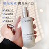 兰蔻极光乳75ml 商品缩略图1