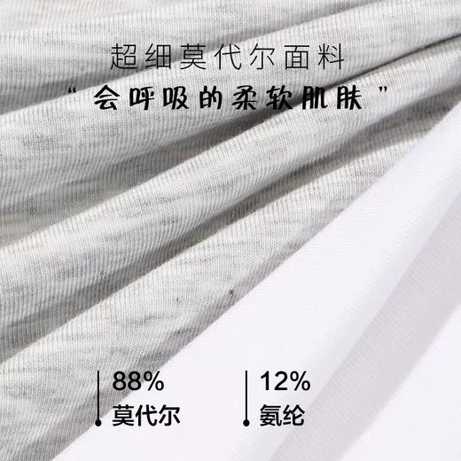 SCHIESSER  德国舒雅铂雅男士纯色超细莫代尔无痕圆领背心95/18660V 商品图2