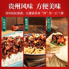 仲景 贵州辣子鸡 拌饭酱 230g/罐 商品缩略图4