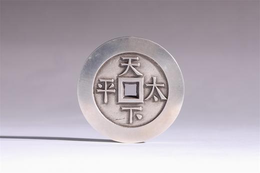 矩德泉坊 纯银手作  嘉庆通宝背天下太平大型宫钱（6厘米版）505 商品图1