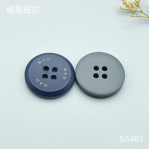 S5481(整包购买) 商品图3