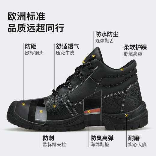 狼探劳保鞋男防静电防水安全工作鞋欧标钢包头防砸防刺穿功能鞋高帮连舌防水防尘 商品图3