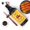 【特价品】长寿花箸下酱油特级头道生抽酱油1.3L酿造酱油家用调味厨房炒菜凉拌 商品缩略图6