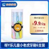 呀Y乐儿童小老虎牙刷6支装 商品缩略图0