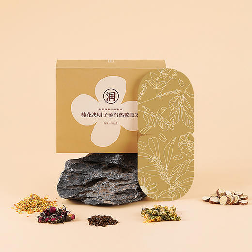 正安国货·桂花决明子蒸汽热敷眼罩  10片/盒 商品图3