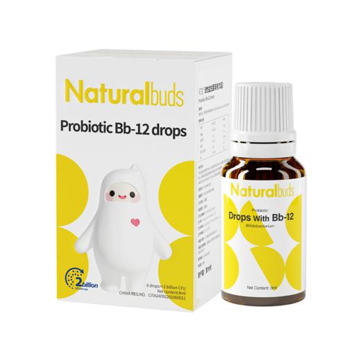 【初宝】Bb-12 活性益生菌滴剂(饮品） 商品图2