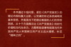 共产党人的必修课：共产党宣言 十问 (王公龙) 商品缩略图1