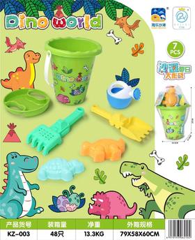 KZ-003沙滩夏日大作战