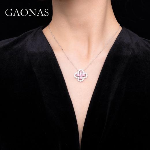 GAONAS 坠链均925银锆石 高纳仕 梦幻 粉四叶项链  FD08920 商品图2