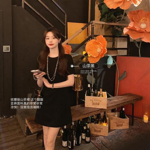 金蘑菇菇【淡香山茶】纸片人上班通勤简约醋酸优雅连衣裙气质收腰胸针自己搭配的哦~ 商品图4