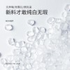 蕉趣一次性泡澡袋 商品缩略图4