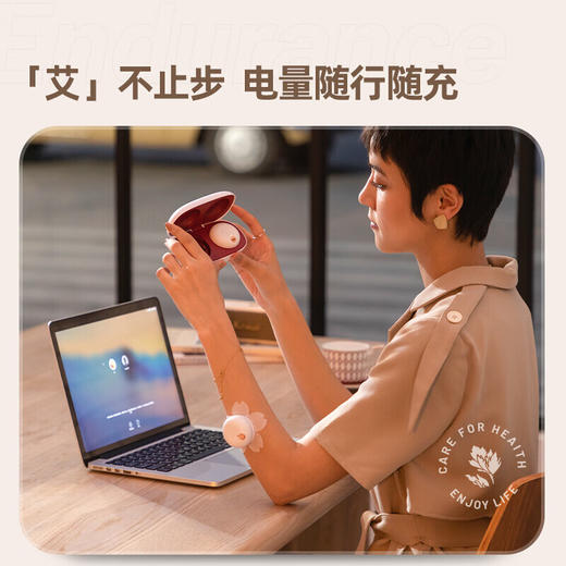 随行艾盒彩盒套装 商品图8