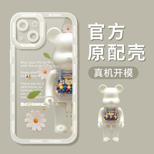 【好物推荐】适用于苹果13pro maxiphone12时尚苹果X个性潮流暴力熊手机壳 商品图2