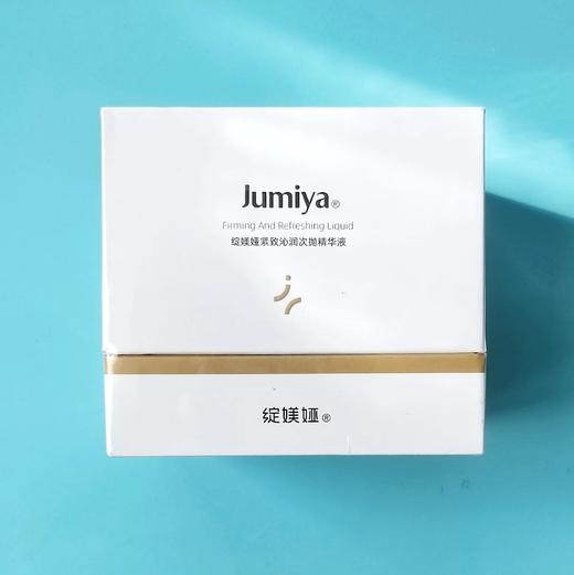 【总代分发 单号私询】绽媄娅紧致沁润次抛30支装/盒 商品图0