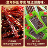 比比赞 素豆角干 辣条 180g/袋 商品缩略图3
