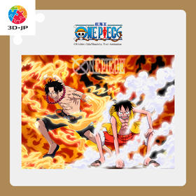 【折扣商品 不退不换】1200片 平面拼图 塑料拼图H2759 ONE PIECE-并肩作战