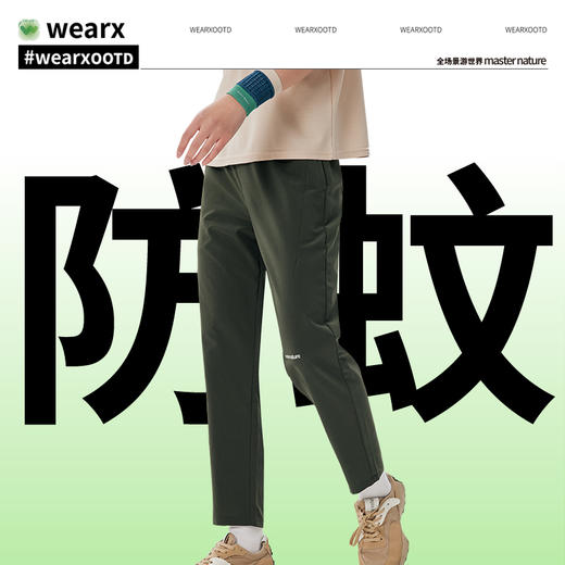 完型-亲子款防蚊裤 商品图1