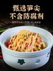饭匹兄弟 湖南特产 糯米笋 248g/袋 商品缩略图5