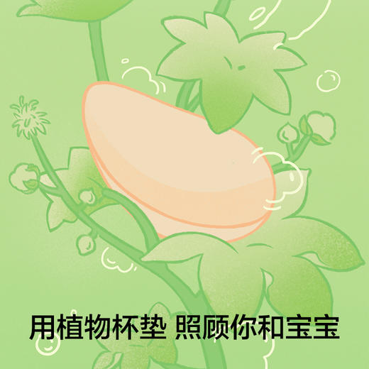 有棵树「全罩杯」聚拢防下垂无痕孕妇内衣女哺乳文胸C-W1005 商品图2