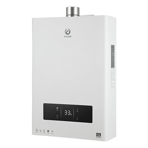 【套餐】中裕凤凰燃气灶JZT-QS501BT+热水器JSQ30-Q16T5S 商品图2