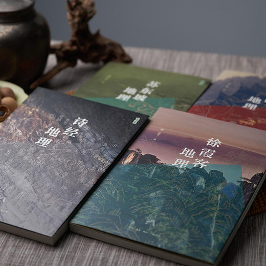 三联地理中国 （全4册） 商品图1