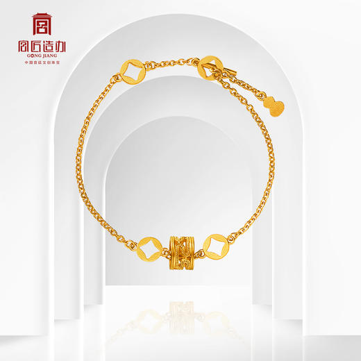 宫匠造办 永恒手链 素金版 商品图1