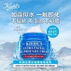 美国Kiehl's 科颜氏高保湿果冻清爽面霜125ml【香港直邮】 商品缩略图2