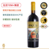 【随机年份捡漏】28号电车Graca 28 杜罗河DOC高级珍藏干红  葡萄牙教父亲酿 商品缩略图0