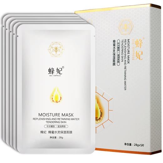 蜂妃·蜂蜜水灵保湿面膜5片/盒 凝润补水细致修护滋养舒缓肤色提亮 商品图5
