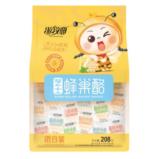 【特产】游牧曲 芝士蜂巢酪综合口味 商品图0