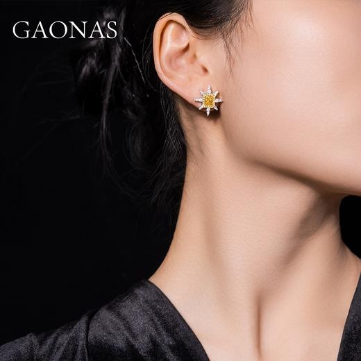 GAONAS 925银锆石耳饰 高纳仕 锋芒毕入黄色耳钉 YE10663 商品图3