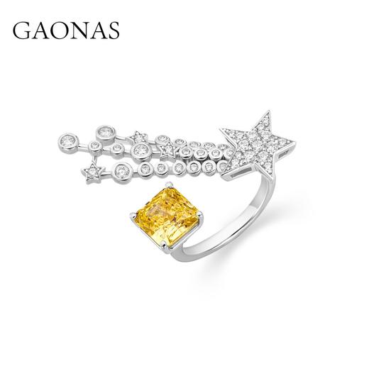 GAONAS 925银锆石戒指 高纳仕 彗星系列黄色开口戒 YJ031166 商品图1