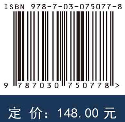 射电天文干涉测量与综合孔径(上册)（原书第三版）/阎敬业等译 商品图2