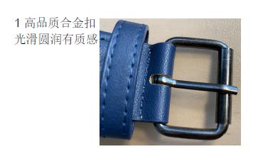 高弹松紧腰带 商品图1