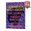英文原版 Dear Ijeawele  or A Feminist Manifesto in Fifteen Suggestions 亲爱的安吉维拉  豆瓣阅读 英文版 商品缩略图0