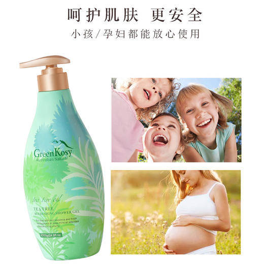 【植物精萃】澳洲进口绿色溪谷茶树舒爽沐浴露700g+橙花亮肤沐浴露700g持久留香滋润补水2支组合装 商品图3