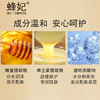 蜂妃·蜂蜜水灵保湿面膜10片装 凝润补水细致修护滋养舒缓肤色提亮 商品缩略图3
