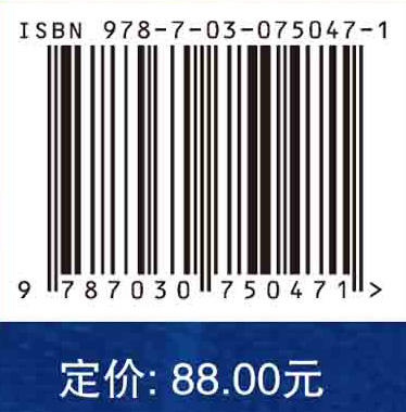 基于生物地球化学示踪技术的茎柔鱼摄食生态学研究/陈新军，贡艺，李云凯 商品图2