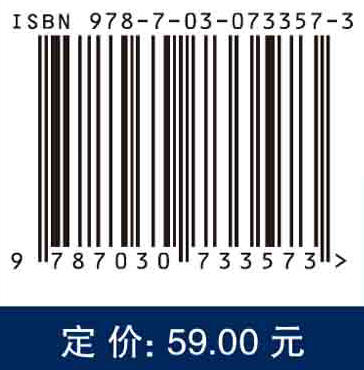 高性能计算机体系结构/吴迪等 商品图2