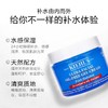 美国Kiehl's 科颜氏高保湿果冻清爽面霜125ml【香港直邮】 商品缩略图8