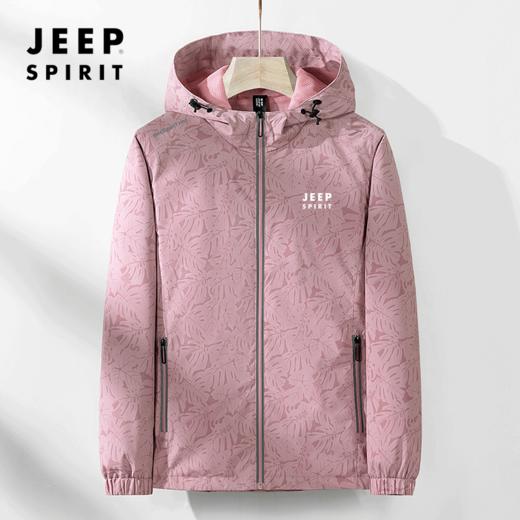【男女同款】JEEP SPIRIT 户外经典防风外套  防风连帽设计【守护温暖，不在风中凌乱，无惧风雨】 FX 商品图10