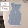 【防惊跳！婴儿襁褓包】360°环绕不惊跳，睡袋纯棉初生儿襁褓包巾，春夏秋宝宝睡觉sh 商品缩略图9