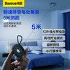 倍思 黑耀摄像头检测器酒店防偷窥神器（含简易数据线USB To Type-C 0.3m) 商品缩略图3